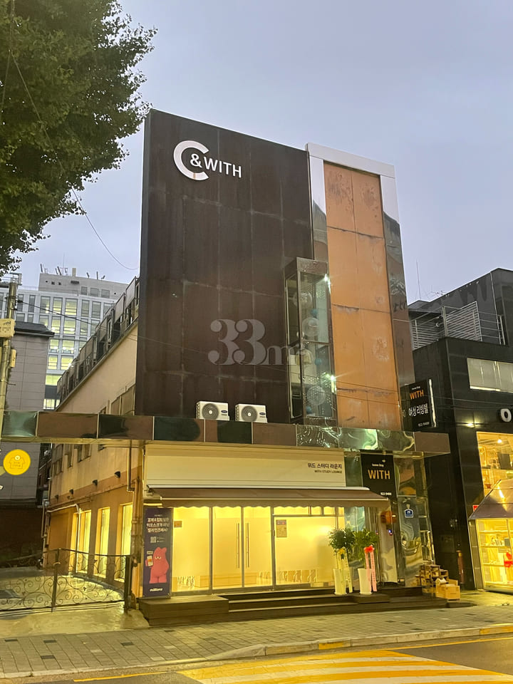 성신여대 정문 도보3분 방 이미지