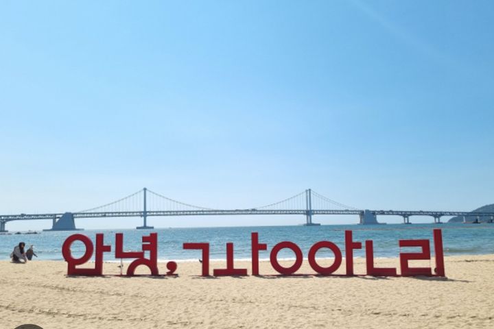 광안드림오션뷰💙겨울특가 0번째 이미지