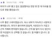 잠실역🩷석촌호수3분 3번째 이미지