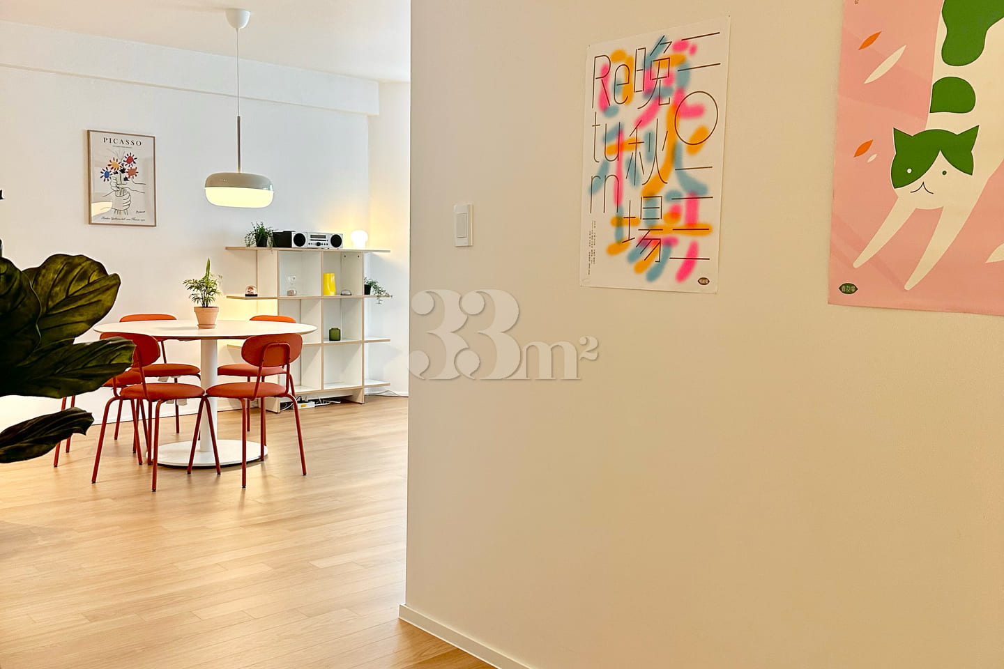 SEOUL HOME 3th image