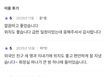 이촌❤️용산역 5분/방3 12번째 이미지