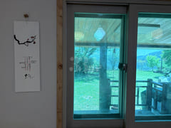 Private Hanok in Daegu Palgongsan 14th image