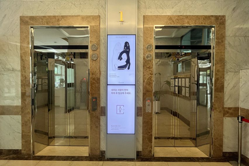 🔥특가 신사 압구정논현