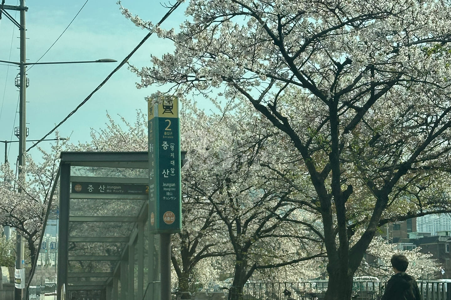 명지대 주차ㅇ 깔끔원룸 10번째 이미지
