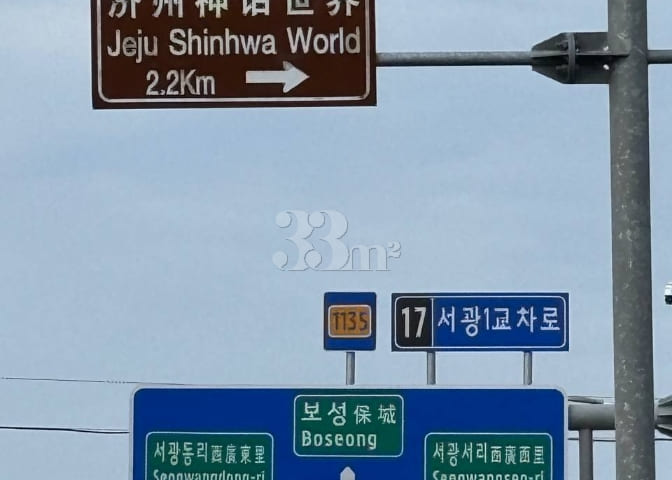한라산방 6번째 이미지