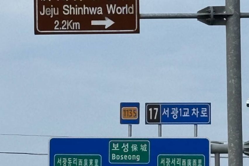 한라산방 6번째 이미지