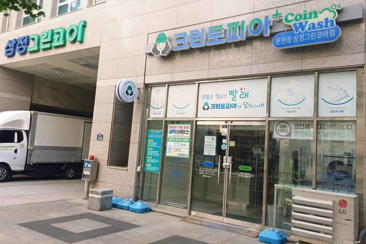 부산대온천장 투룸스테이 13번째 이미지