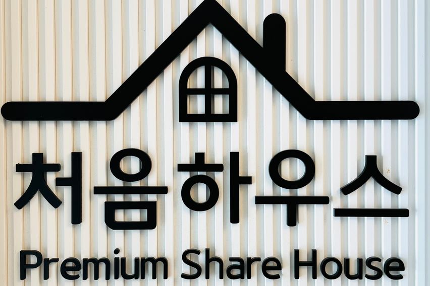 (BN12)처음하우스 16번째 이미지