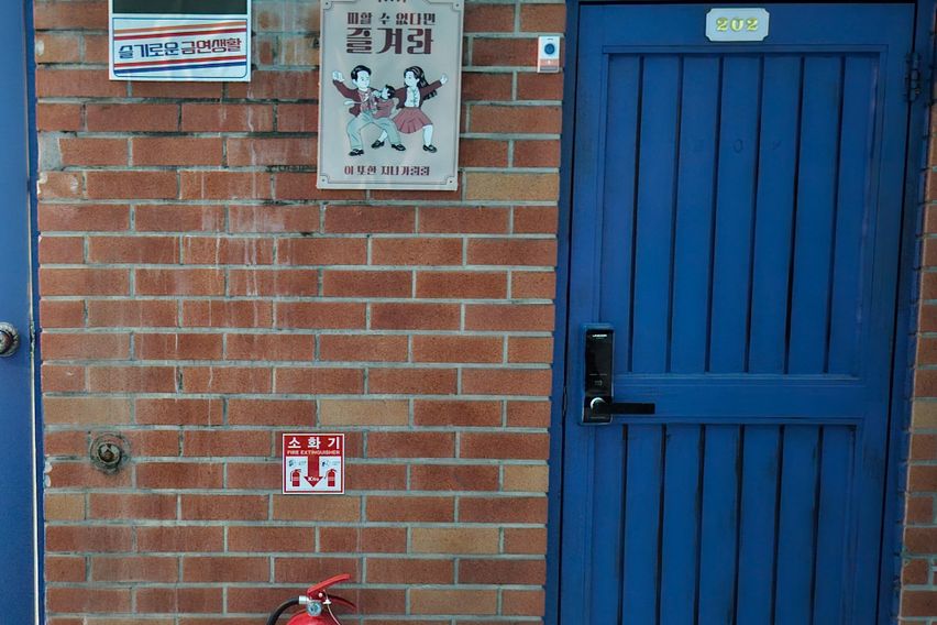 금돼지식당뒤투룸+다락방