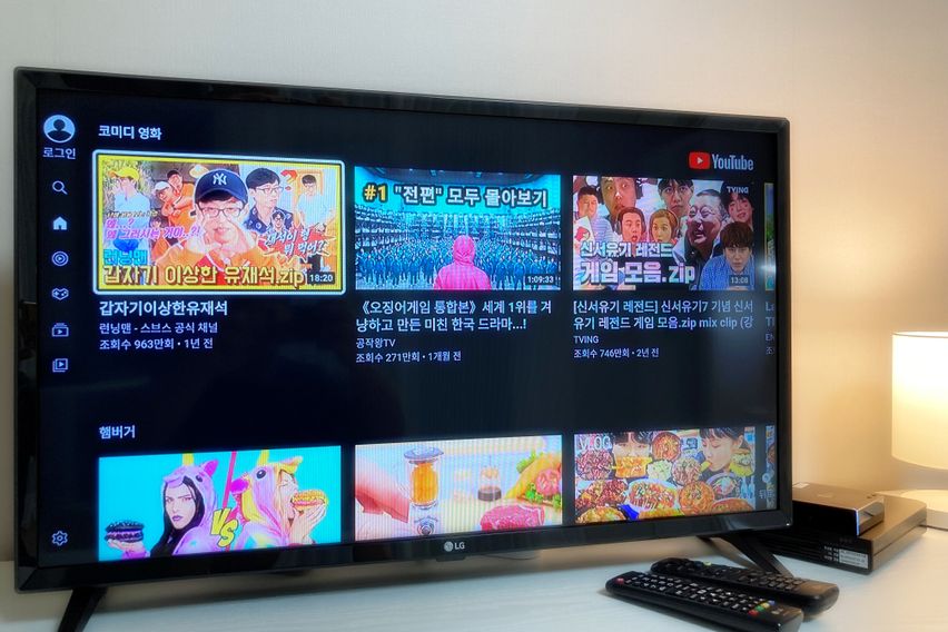 이노하우스01[삼각동]