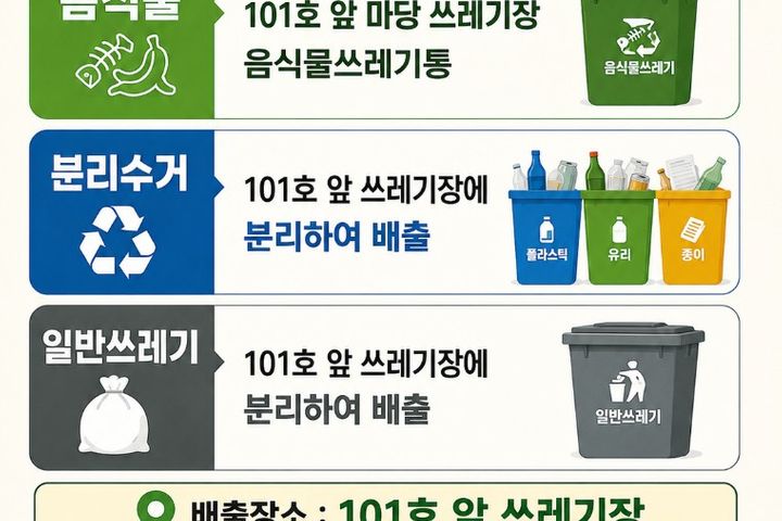 삼화스테이,숙등역2분 9번째 이미지