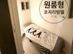 여의도코지하우스원룸형 0번째 이미지