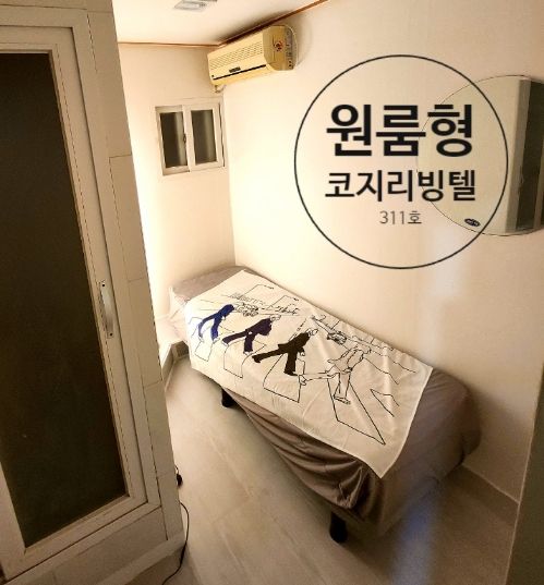 여의도코지하우스원룸형 0번째 이미지