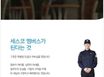 가락레지던스더누림2인실 7번째 이미지
