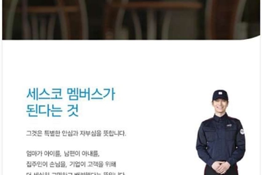 가락레지던스더누림2인실 7번째 이미지