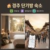 터미널도보3분205호 방 이미지