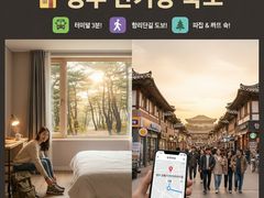 터미널도보3분205호 0번째 이미지