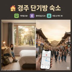 터미널도보3분205호 방 이미지