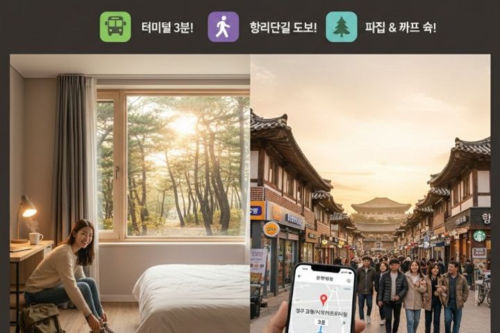 터미널도보3분205호 0번째 이미지