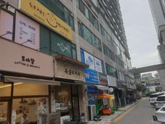 의정부역 전망좋은 방 12번째 이미지