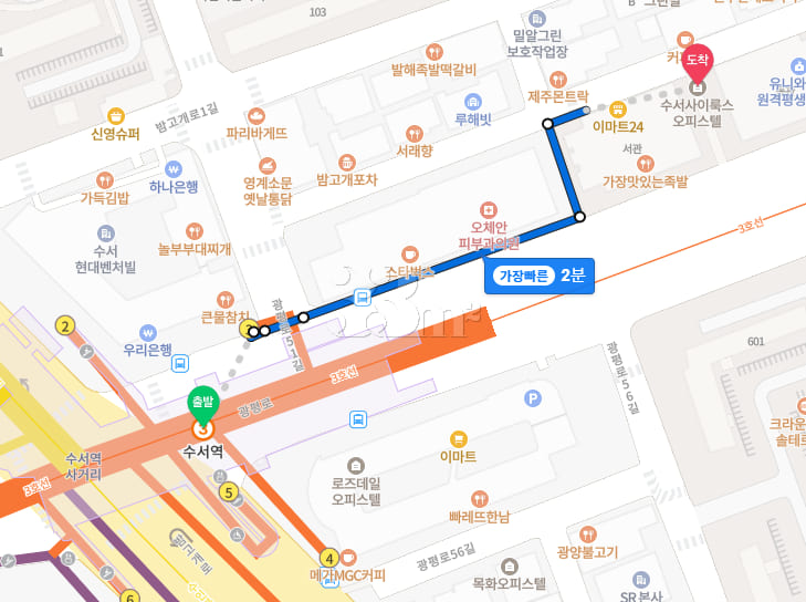 Suseo Station ❤️ Comfortable Healing Shelter 14th image