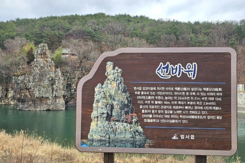 ■구영리(희망하우스^)