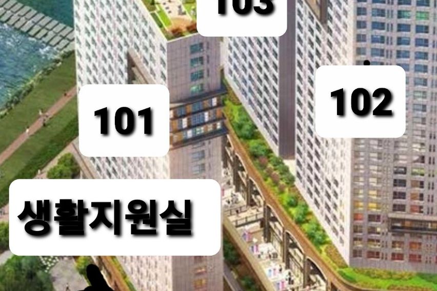 김천 혁신 드림씨티써밋 11번째 이미지