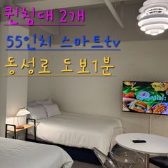 경대병원역●동성로☆교동 방 이미지