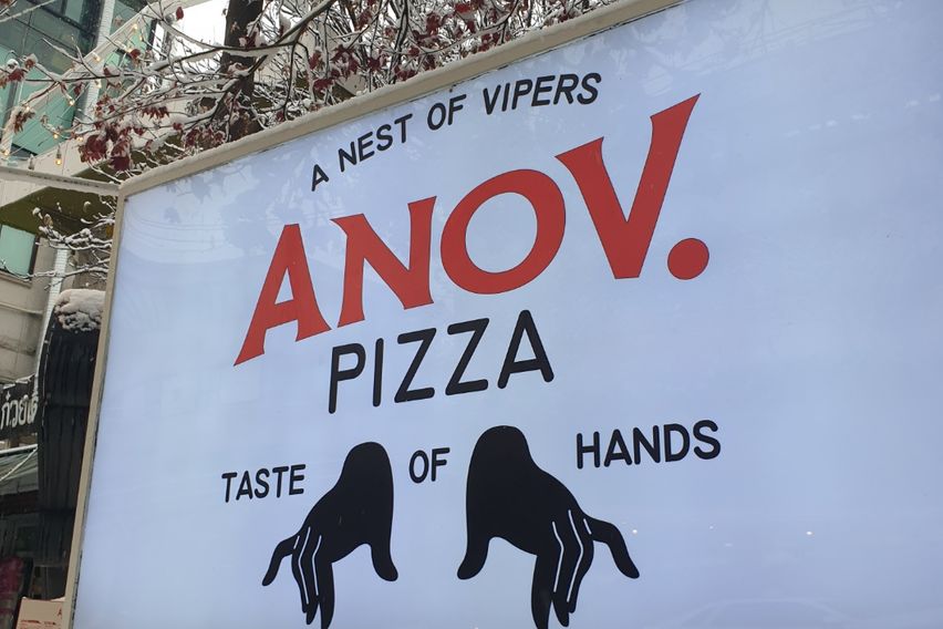 홍대연남동풀옵션 E