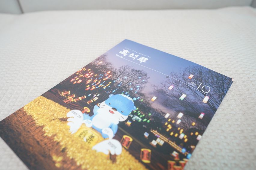 진주이현 l 친정집