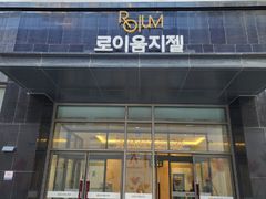 서초호텔식 그린하우스 11번째 이미지