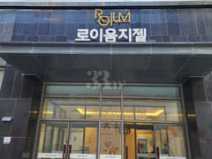 Seocho Hotel-Style Greenhouse 11th image