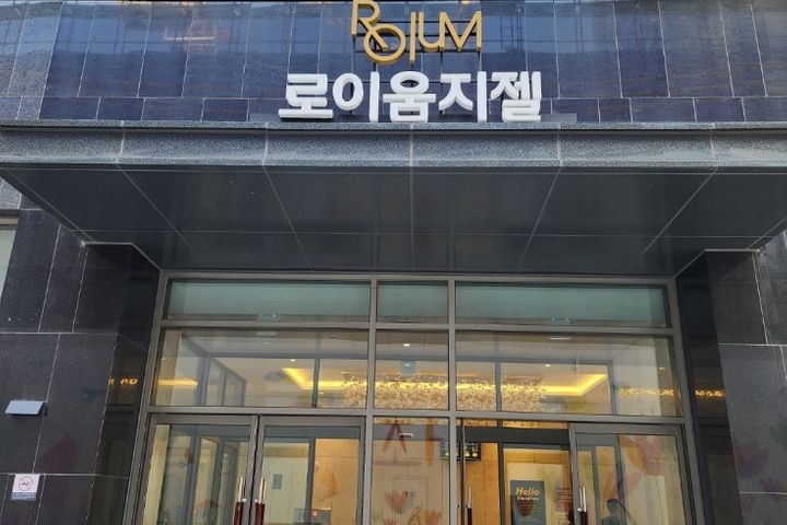 서초호텔식 그린하우스 11번째 이미지