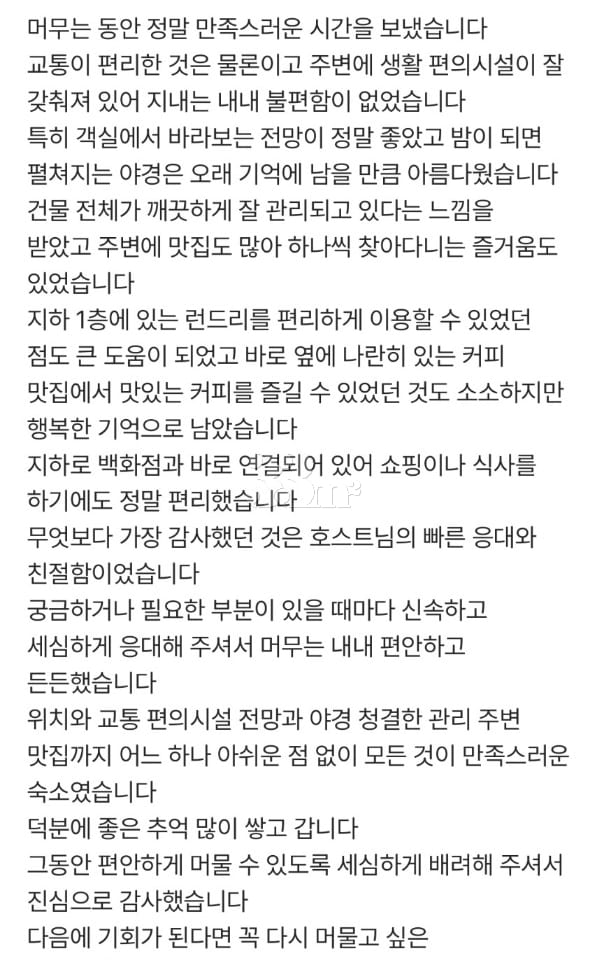부천부평광명가산신축고층 1번째 이미지