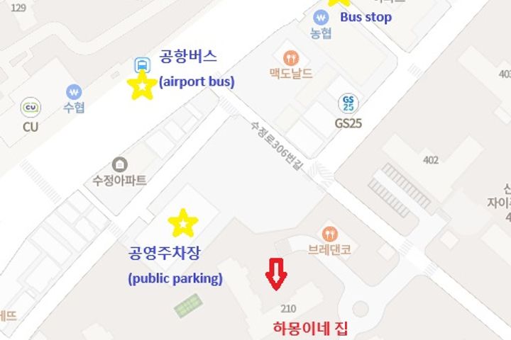 하몽이네집(위례/송파) 19번째 이미지