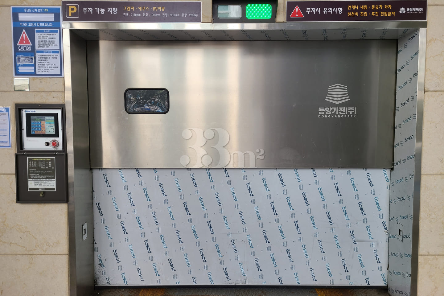 Newly built in Yeouido, Han River, Clean 17th image