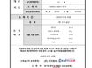 회기2룸특가 경희대3분 12번째 이미지