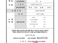 회기2룸특가 경희대3분 12번째 이미지