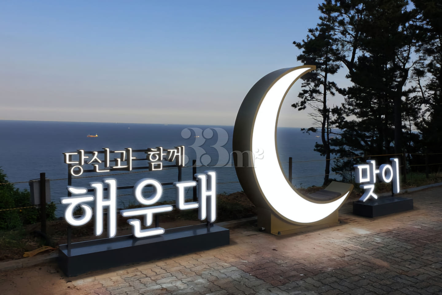 🔥 Haeundae: Near the station, fully furnishe 19th image