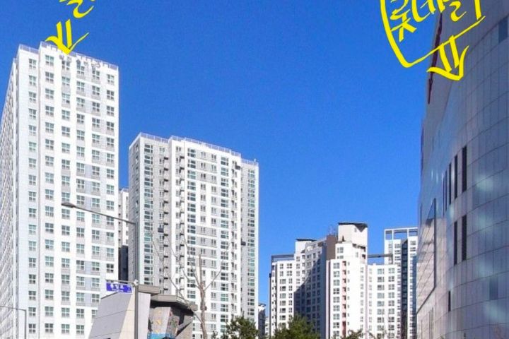 구파발역/은평성모병원 12번째 이미지