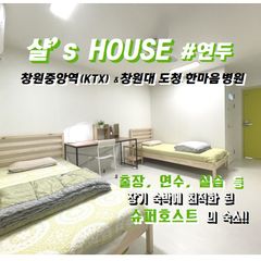창원대 경남도청 #연두 방 이미지
