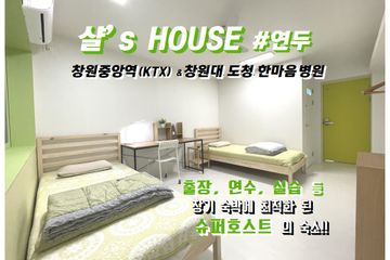 창원대 경남도청 #연두
