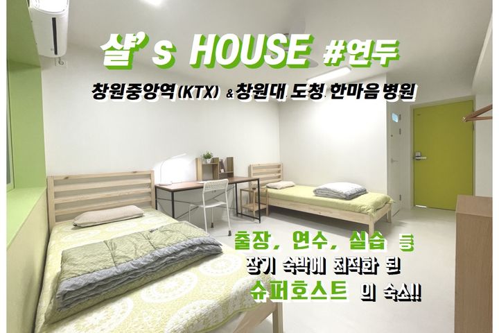 창원대 경남도청 #연두 0번째 이미지