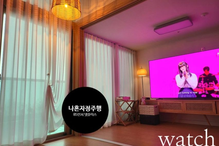 특가고층해운대감성테라스