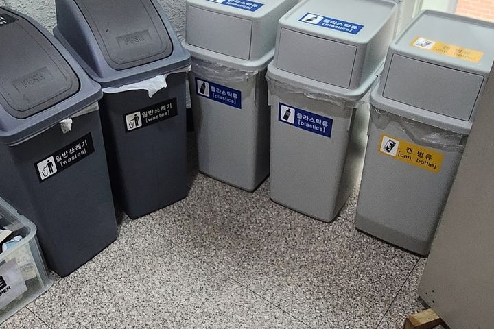 Free laundry and drying at Konkuk University 4th image
