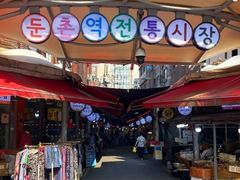 🌵 Gangdong Seongnae 2-room 15th image