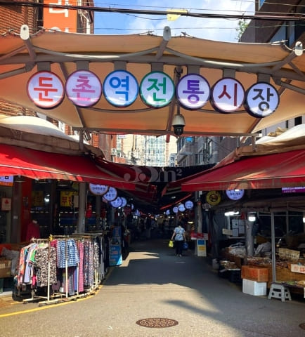 🌵강동성내 2룸 15번째 이미지