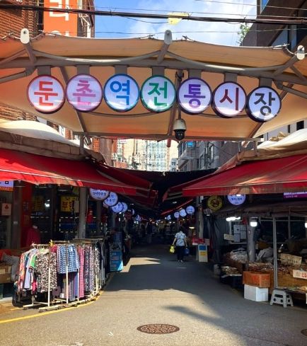  🌵강동성내 2룸 15번째 이미지