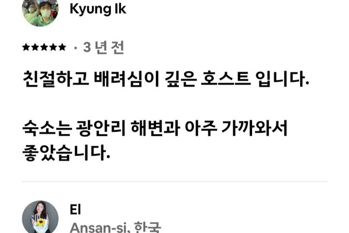 하얀집 1층 트윈룸 17번째 이미지
