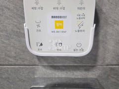 High-end interior and fully equipped 8th image